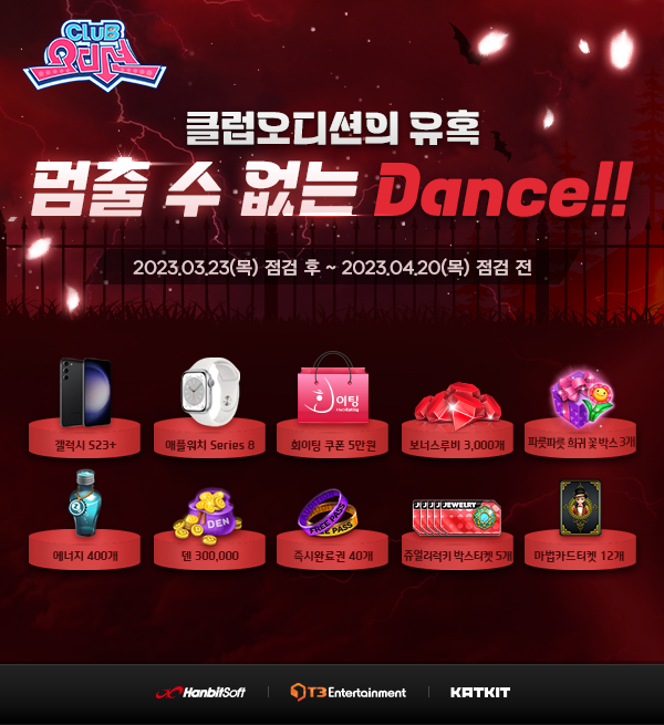 151번 보도자료 이미지