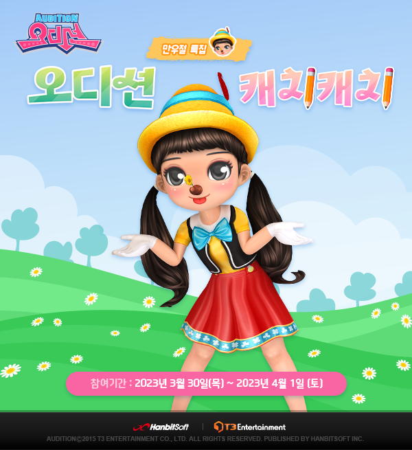 153번 보도자료 이미지