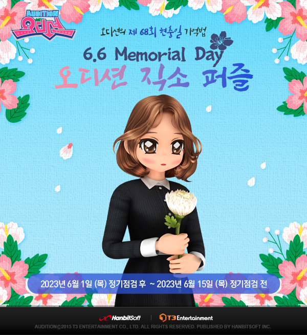 1181번 보도자료 이미지
