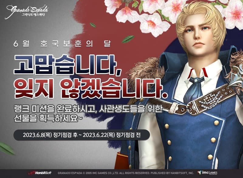 1183번 보도자료 이미지