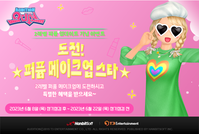 1184번 보도자료 이미지