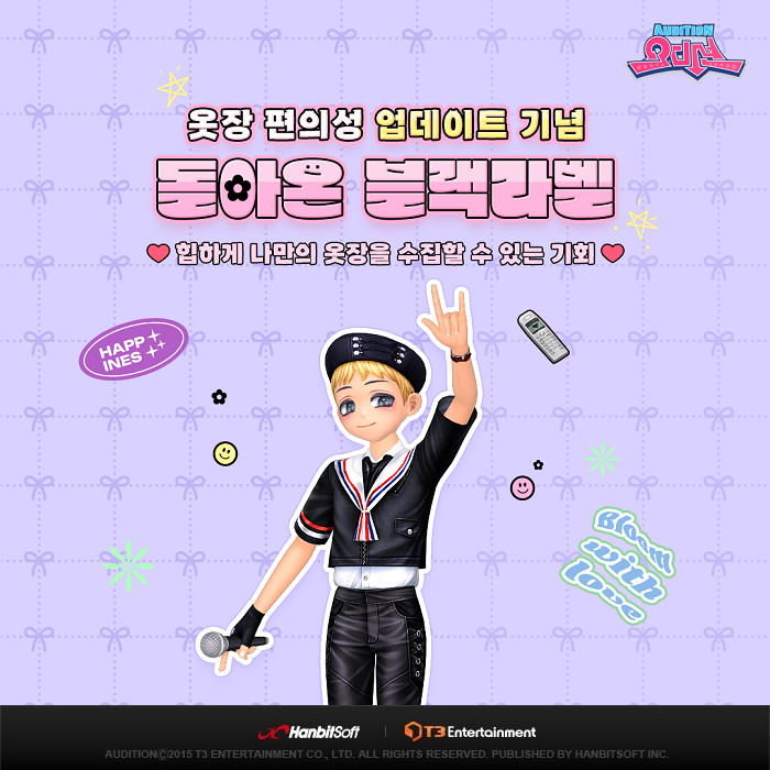 1224번 보도자료 이미지