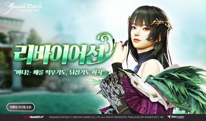 2362번 보도자료 이미지