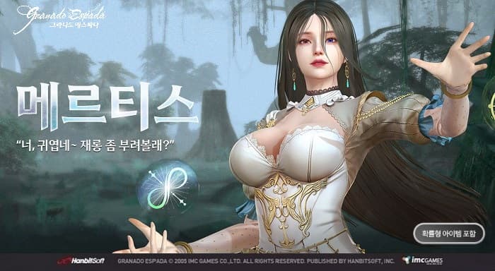 2308번 보도자료 이미지