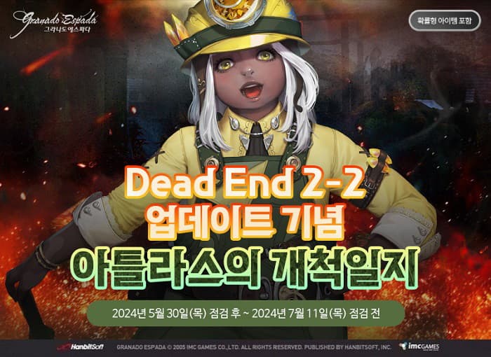 2311번 보도자료 이미지