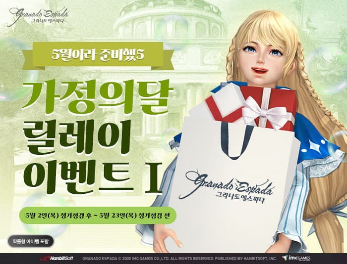 2304번 보도자료 이미지