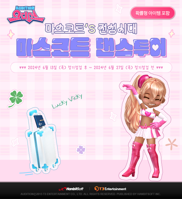 2315번 보도자료 이미지