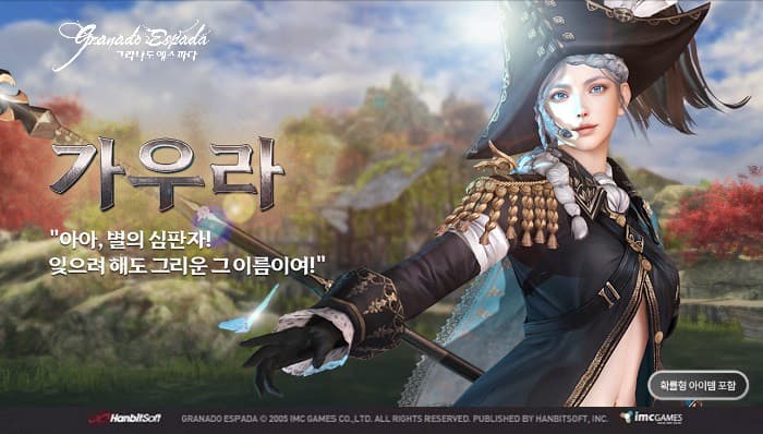 2319번 보도자료 이미지