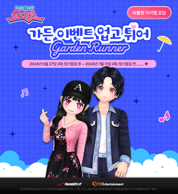 2320번 보도자료 이미지