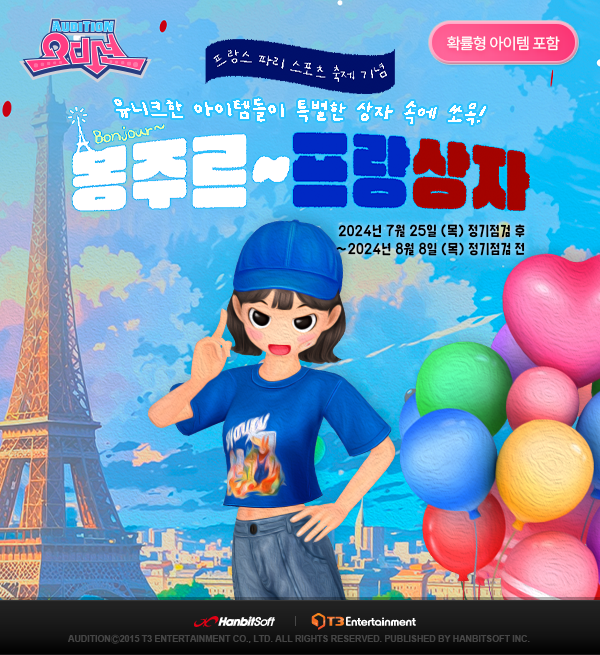 2331번 보도자료 이미지