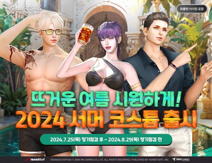 2332번 보도자료 이미지