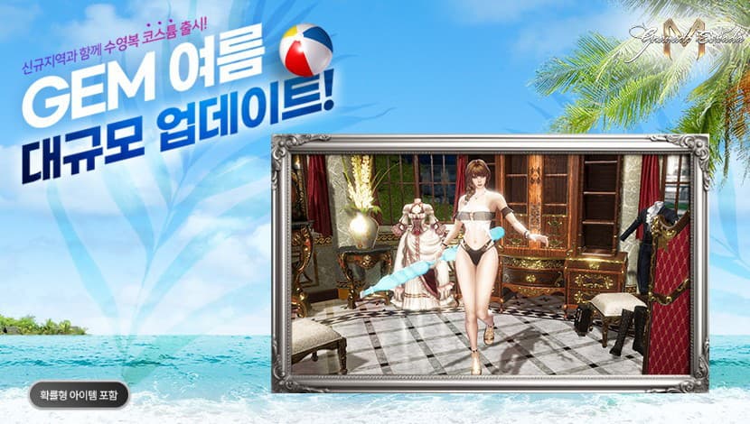 2333번 보도자료 이미지