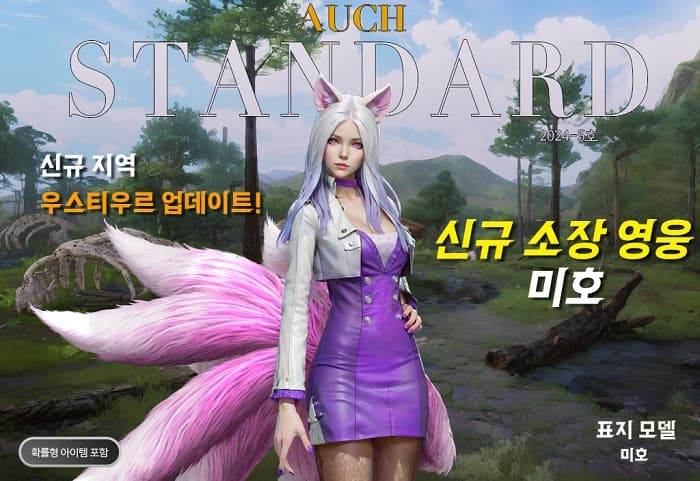2323번 보도자료 이미지