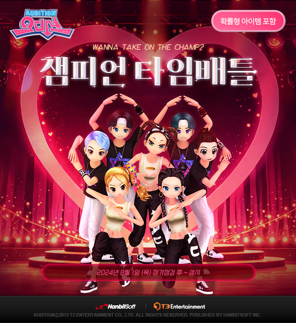 2334번 보도자료 이미지