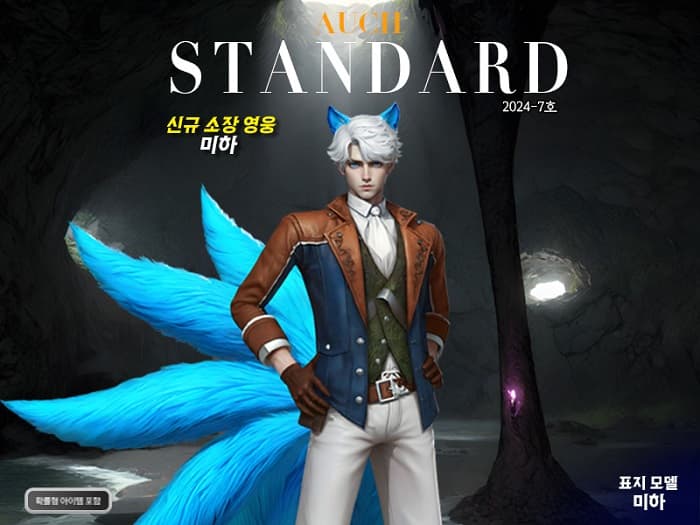 2335번 보도자료 이미지