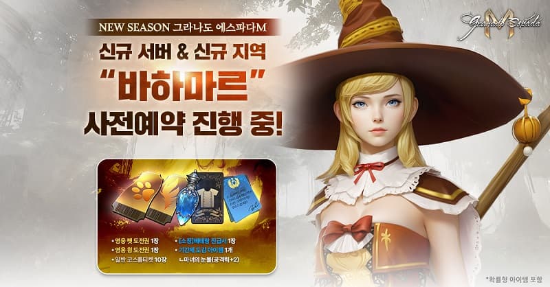 2351번 보도자료 이미지