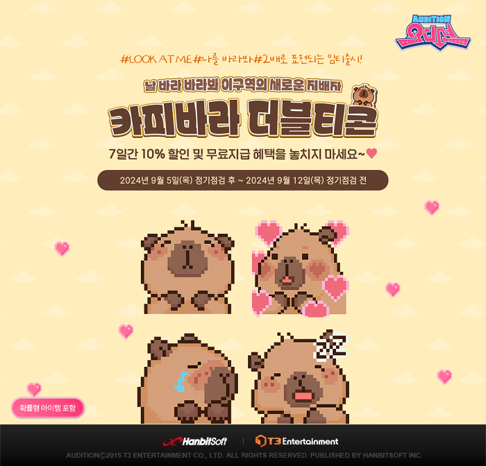 2346번 보도자료 이미지