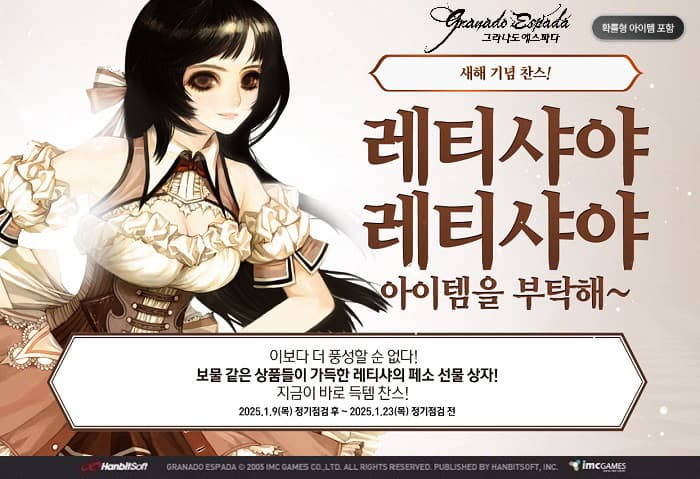 2392번 보도자료 이미지