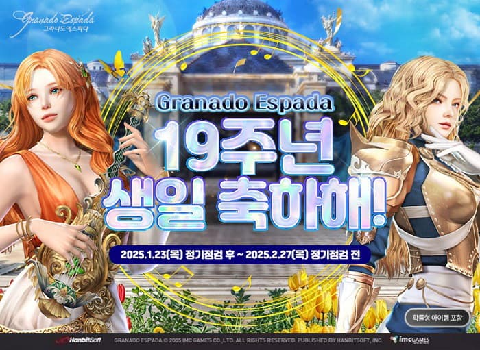 2396번 보도자료 이미지