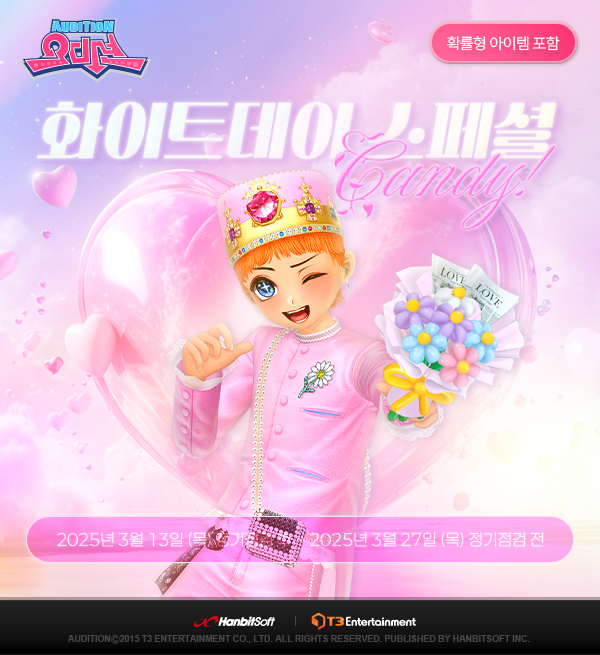 2411번 보도자료 이미지