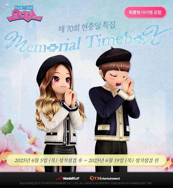 2440번 보도자료 이미지