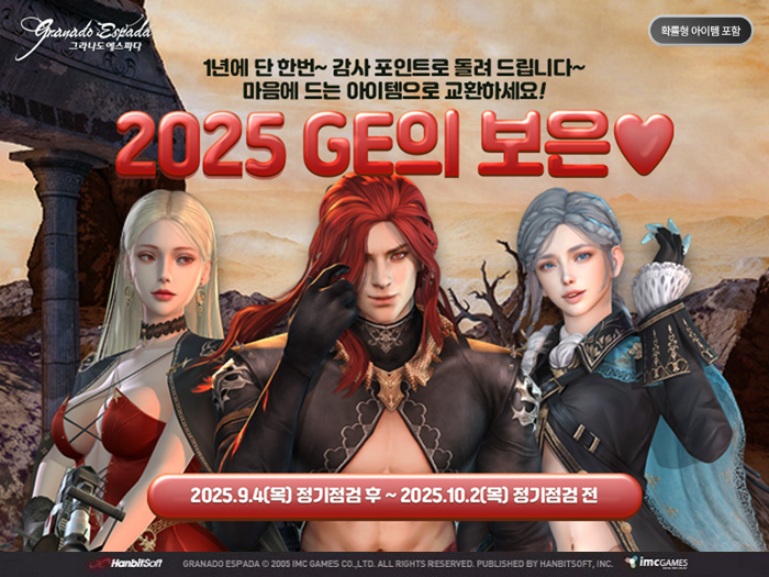 2482번 보도자료 이미지