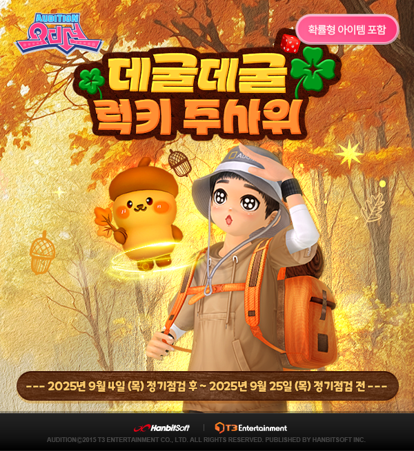 2483번 보도자료 이미지