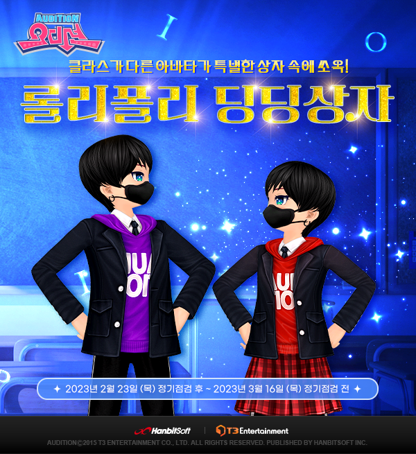 138번 보도자료 이미지