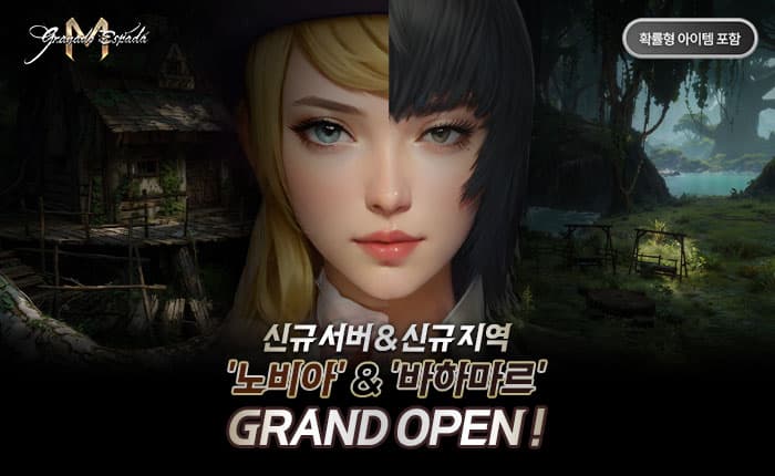 2360번 보도자료 이미지