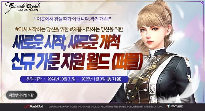 2366번 보도자료 이미지