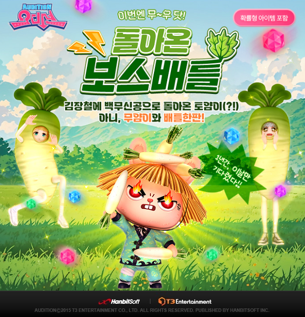2383번 보도자료 이미지