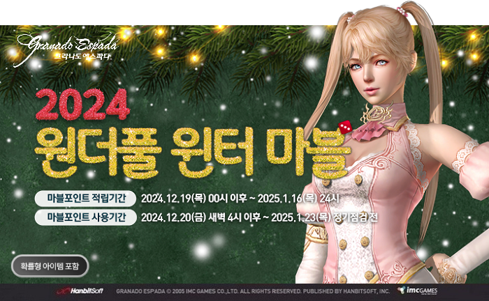 2384번 보도자료 이미지