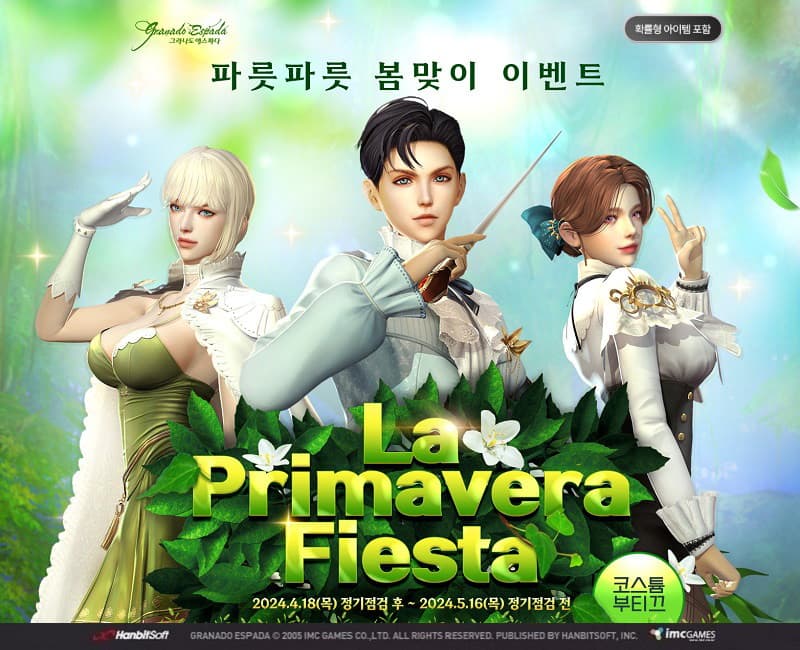 2296번 보도자료 이미지