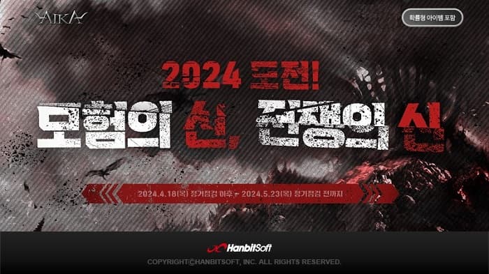 2297번 보도자료 이미지