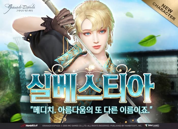 2329번 보도자료 이미지