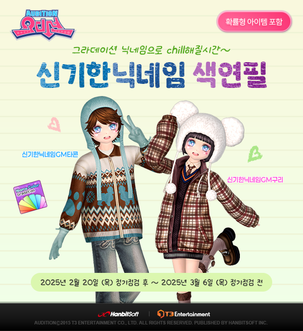 2404번 보도자료 이미지