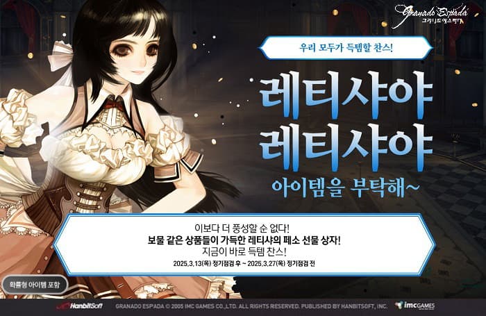 2412번 보도자료 이미지