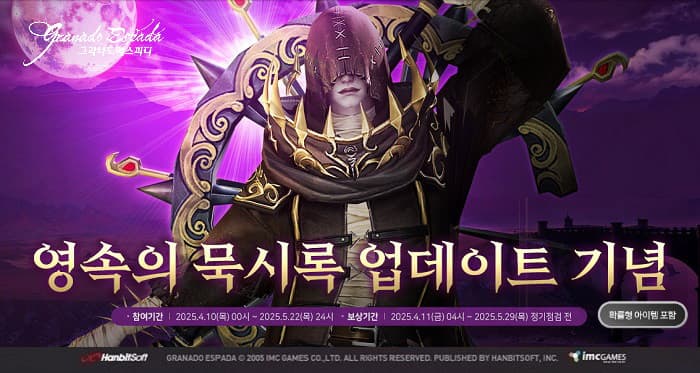 2424번 보도자료 이미지