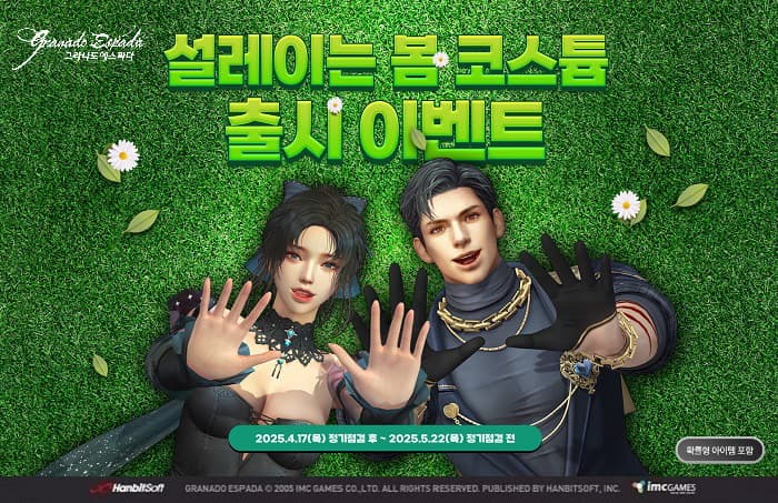2426번 보도자료 이미지