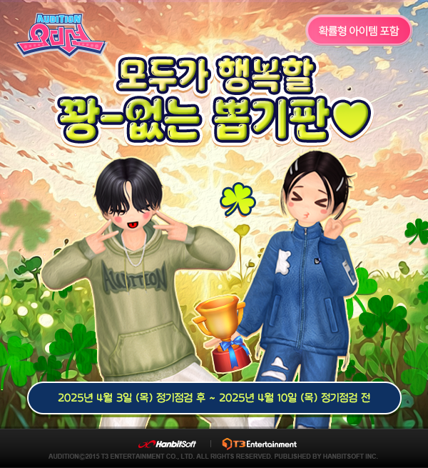 2420번 보도자료 이미지