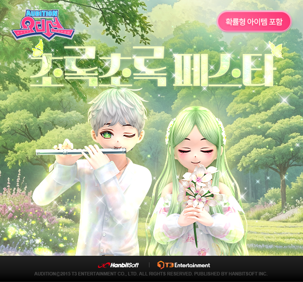2450번 보도자료 이미지