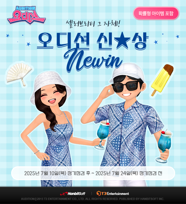 2455번 보도자료 이미지