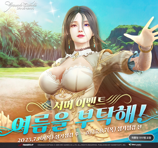 2456번 보도자료 이미지