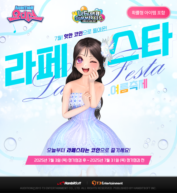 2453번 보도자료 이미지
