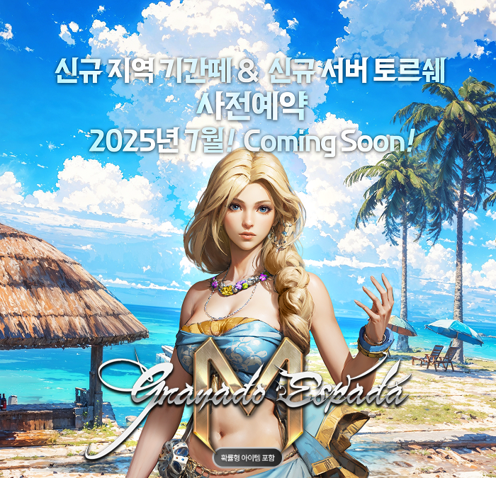 2454번 보도자료 이미지