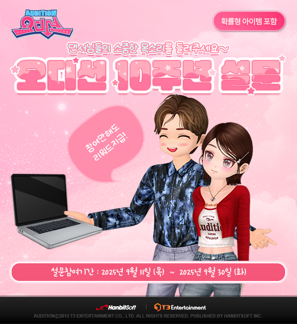 2485번 보도자료 이미지