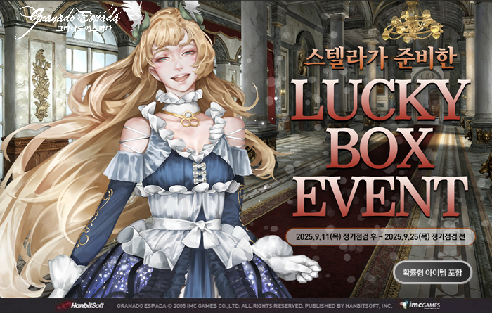 2486번 보도자료 이미지