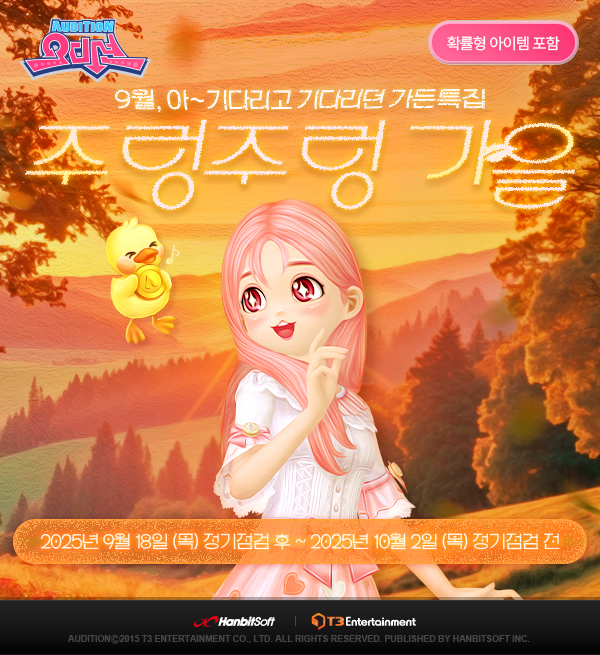 2488번 보도자료 이미지