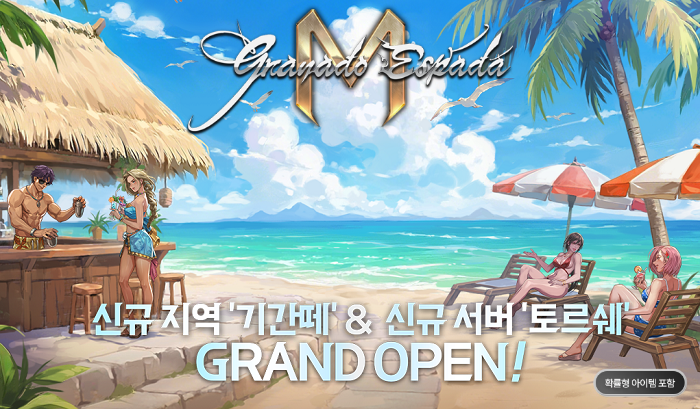 2489번 보도자료 이미지