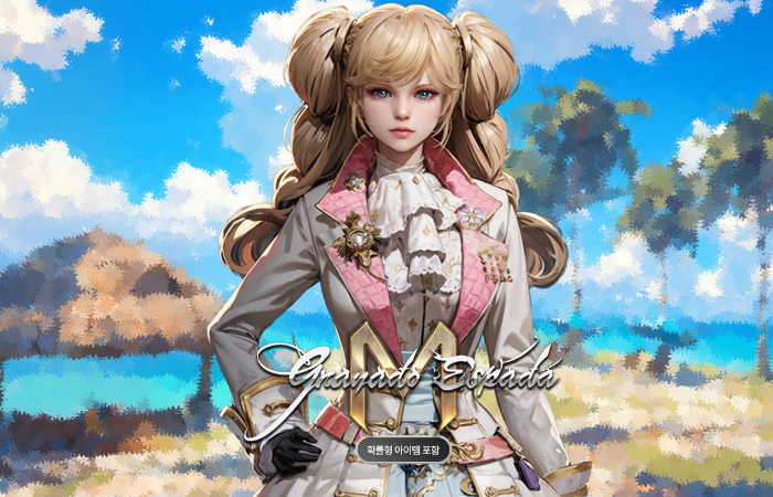 2484번 보도자료 이미지